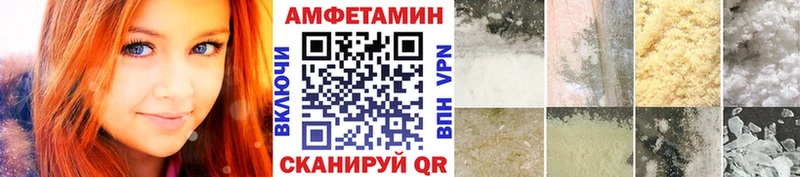 МЕТАМФЕТАМИН Декстрометамфетамин 99.9%  Казань 