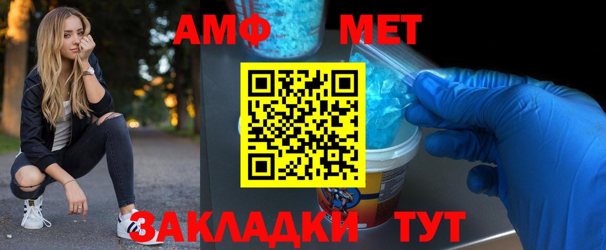 Казань  Первитин  Вход с VPN  Первитин Декстрометамфетамин 99.9% 