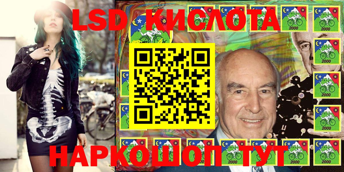 ГАШИШ Казань