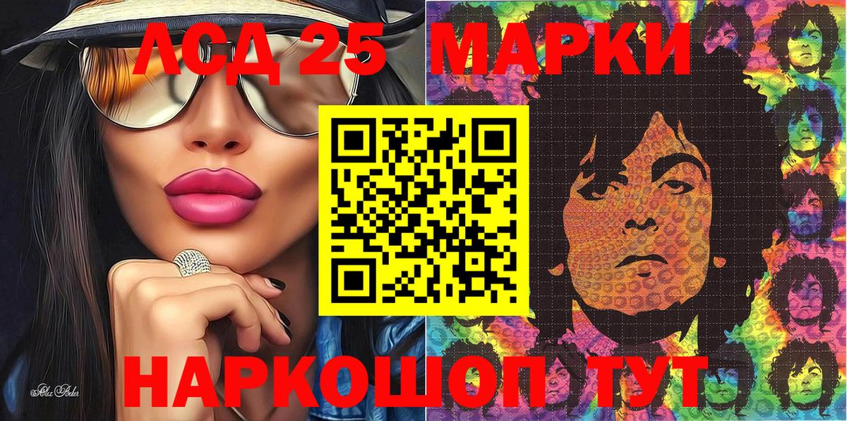 Марки N-bome 1500мкг Казань