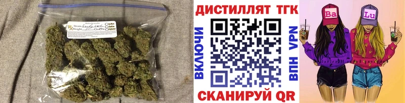 ТГК концентрат  kraken сайт  Казань 