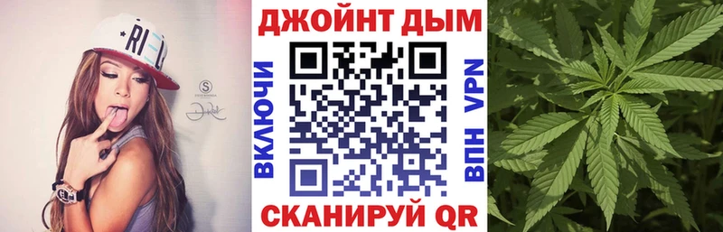 Канабис конопля  купить  цена  Казань 